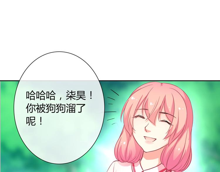 第28话 我被狗遛了！？65