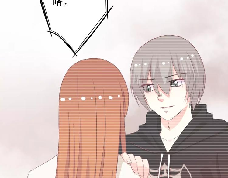 第71话 幻境！？79