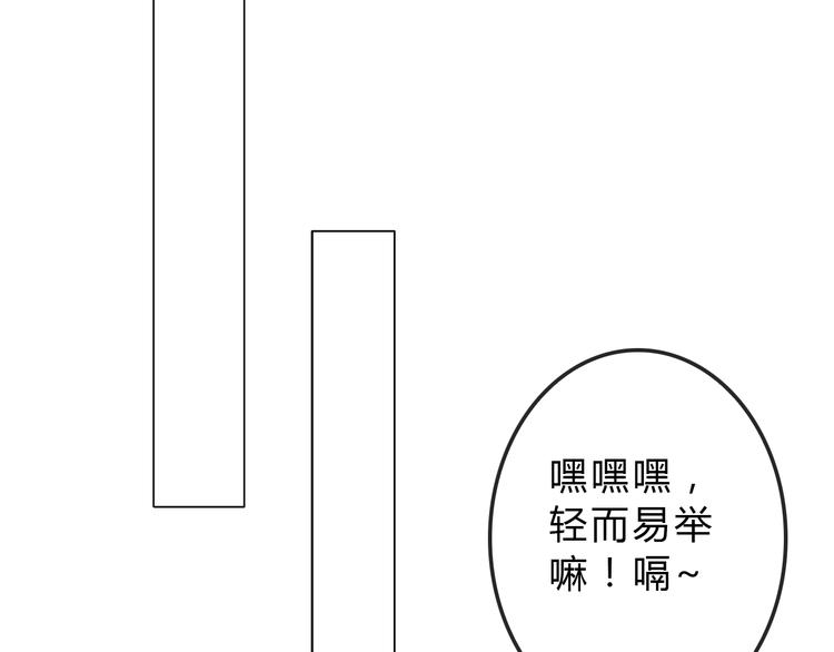 第6话 来大姨妈的历史原因20