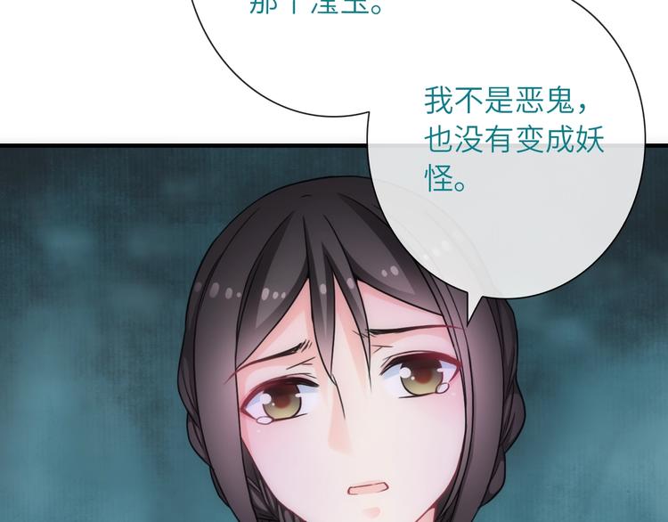 第37话 重逢50