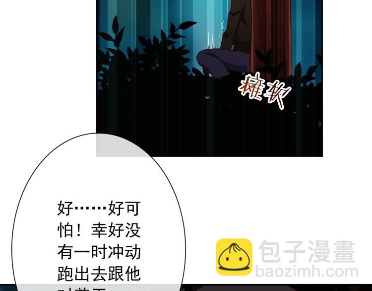 第53话 护你周全35