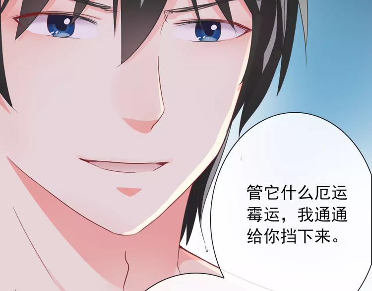 第81话 我等你32