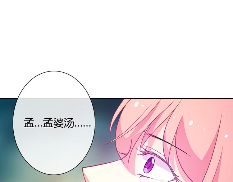 第24话 是我害死了她25