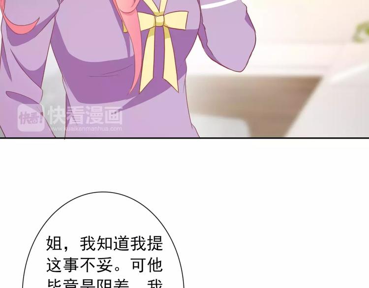 第58话 火药味65