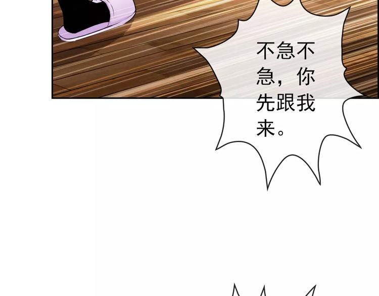 第87话 地毯30