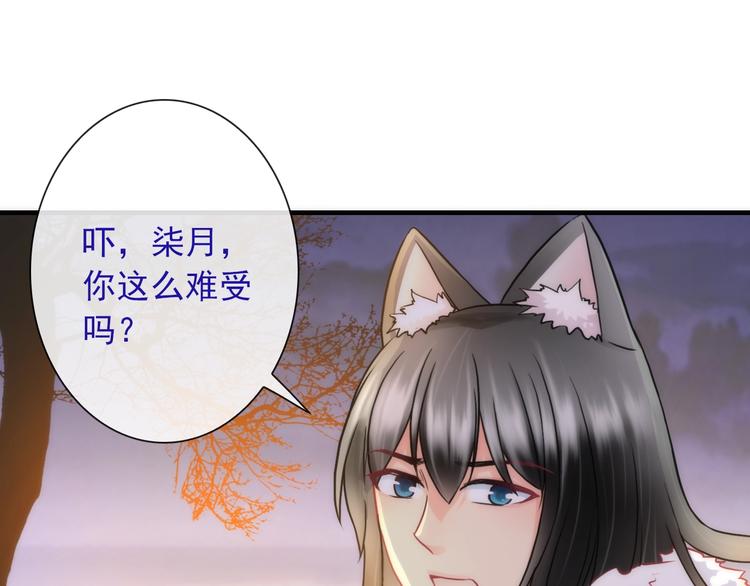 第31话 有你在，就不怕49