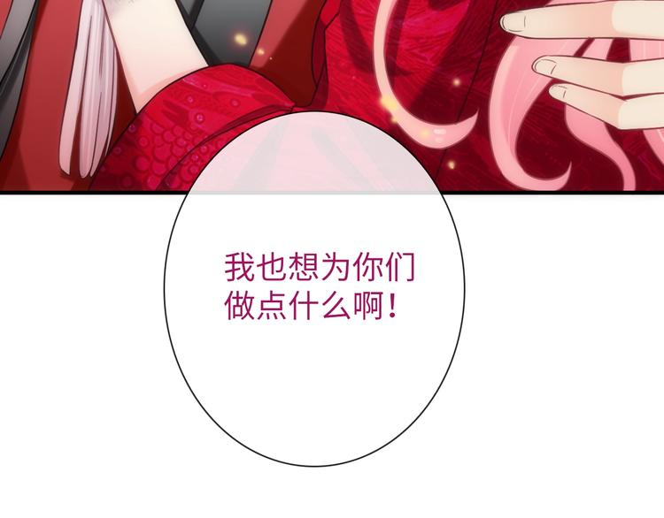 第44话 绝不原谅42