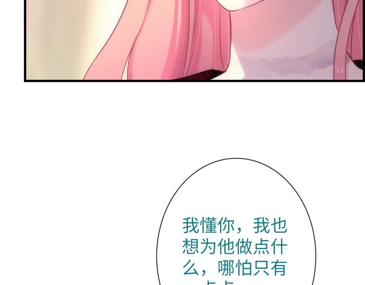 第46话 底线62