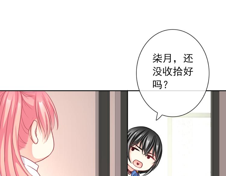 番外  新的开始47