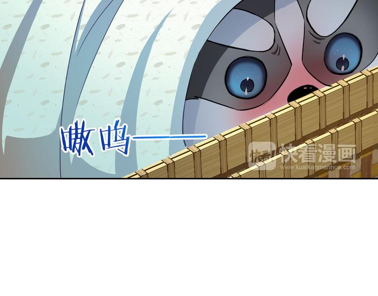 番外 拾启的大姨妈73