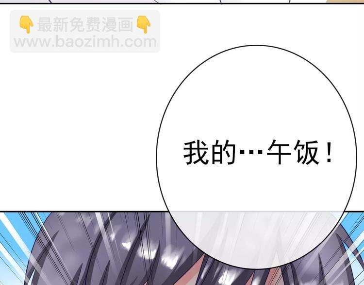 第88话 老熟人40
