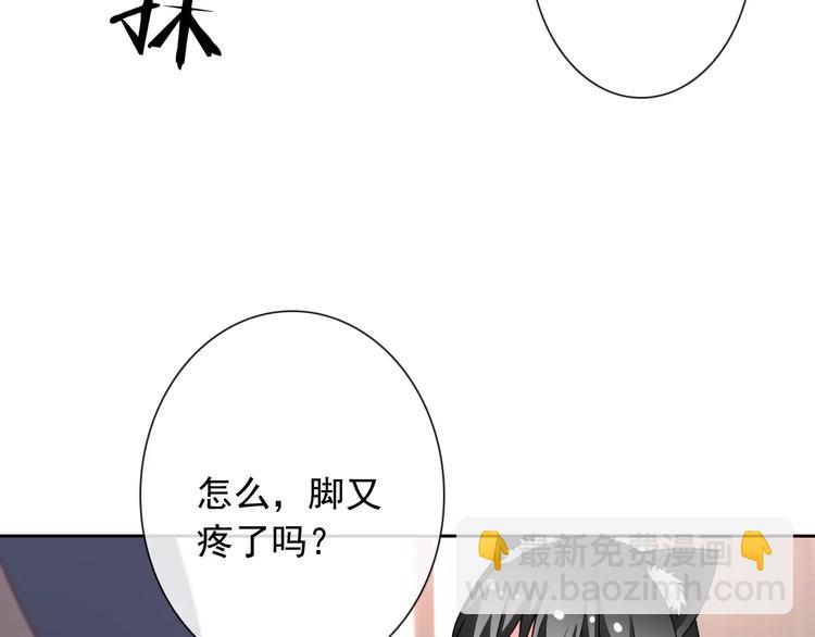 第66话 趁早了断8
