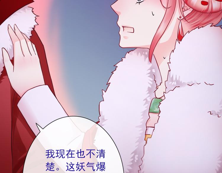 第17话 保守她的秘密69