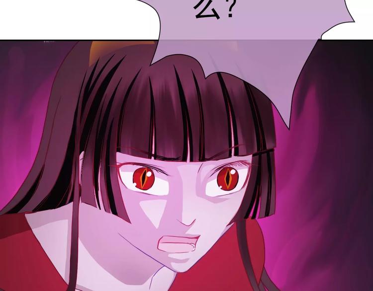 第70话 不准伤害她！28