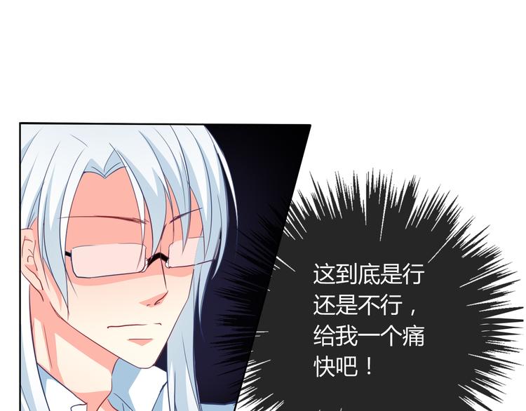 第7话 情书13