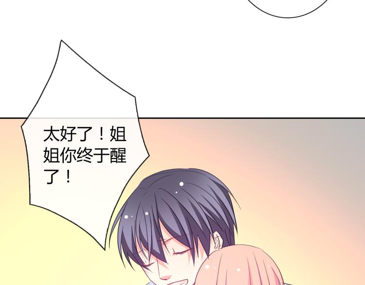 第14话 脱险71