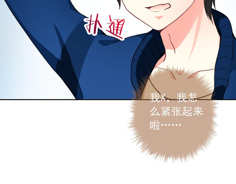 第46话 到此为止67