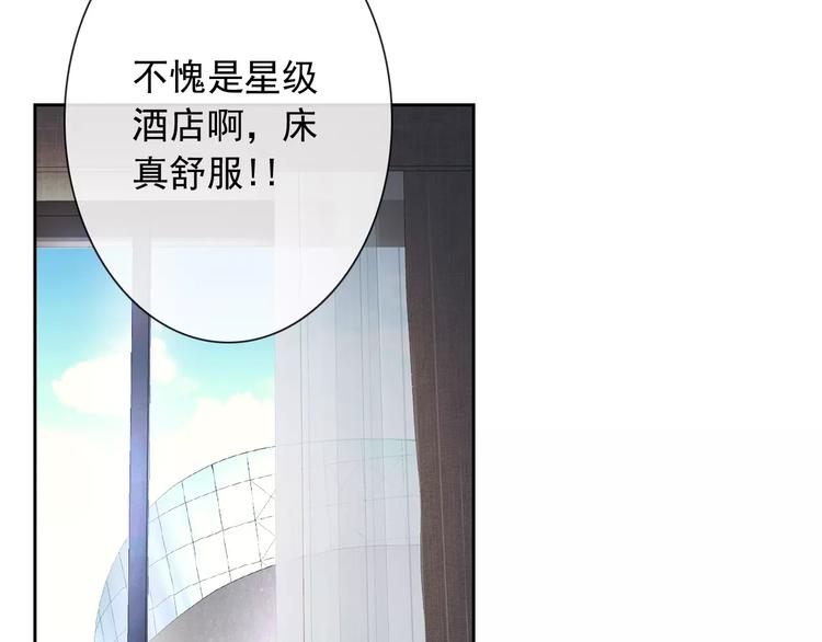 第66话 趁早了断2