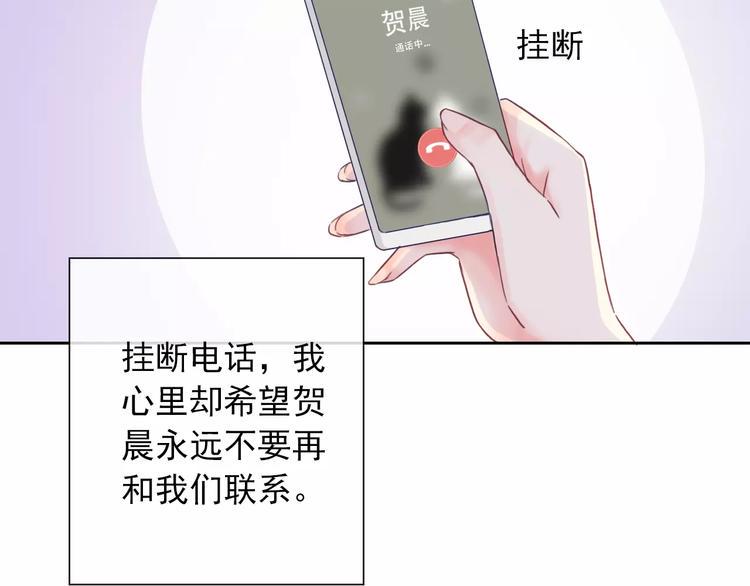 第85话 天狼星16