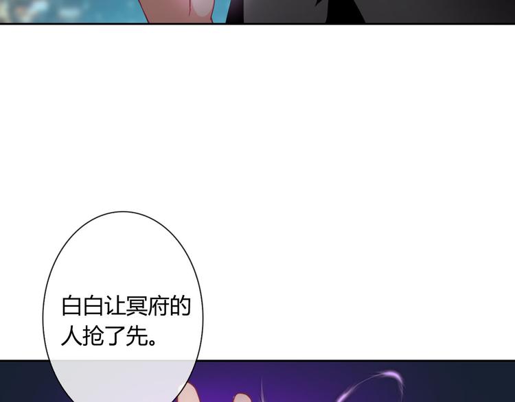 第21话 遇险5