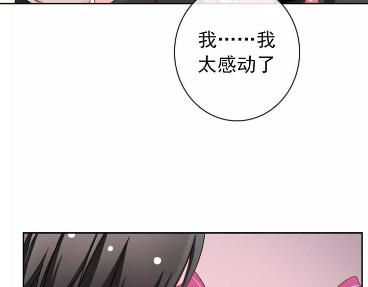第87话 地毯83