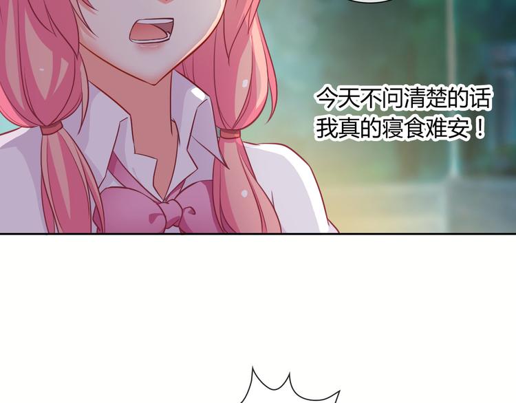 第21话 遇险29