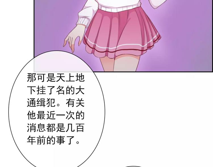 第65话 情侣装92