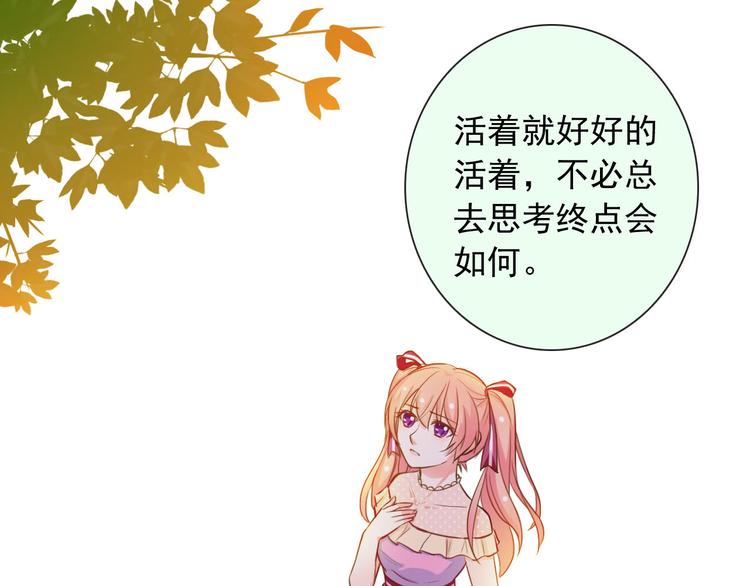 第44话 生与死86