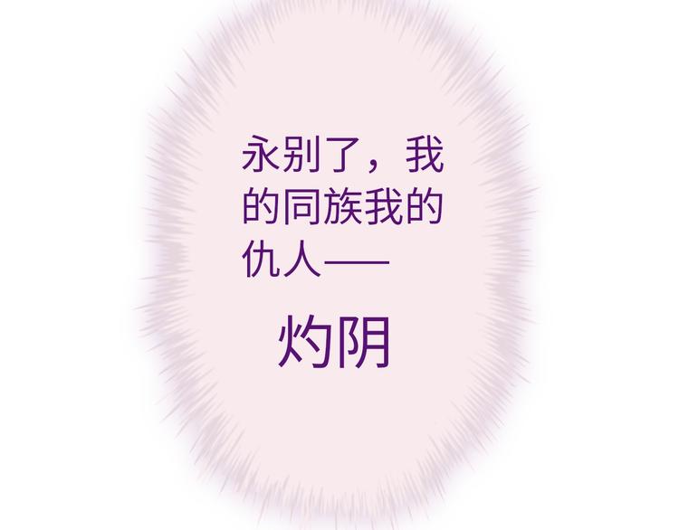 第49话 送你上路86
