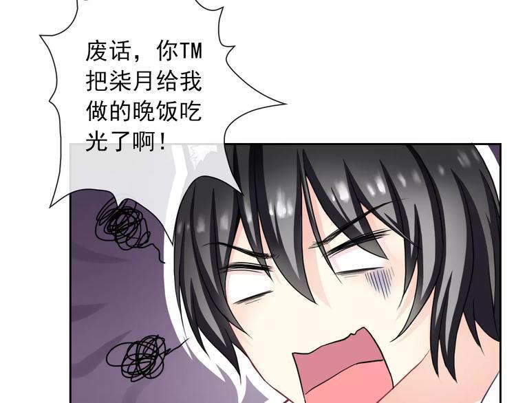 第89话 猫妖42