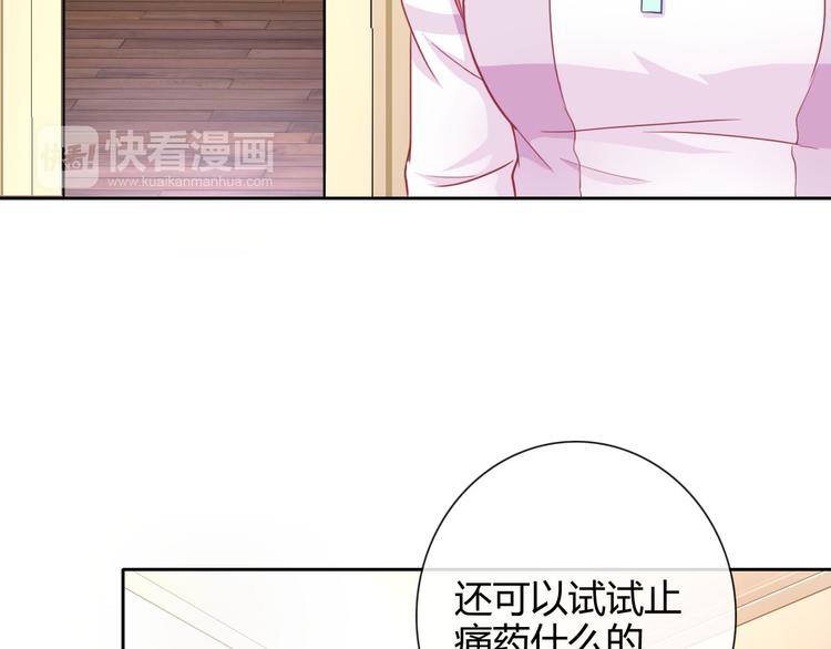 番外 拾启的大姨妈56