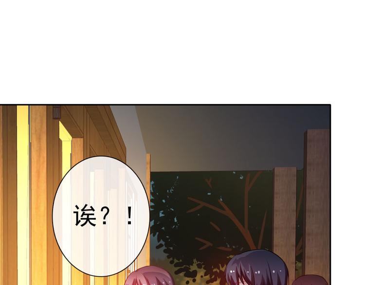第36话 抓魂！？65