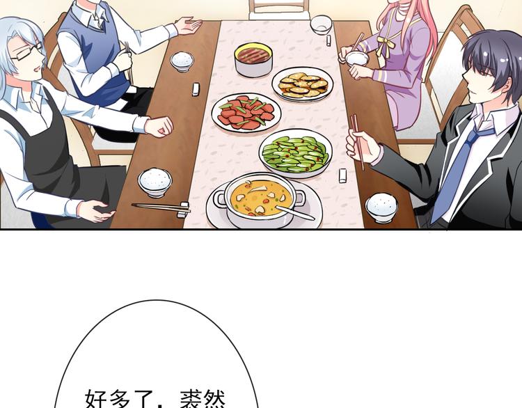 第59话 吃醋？18
