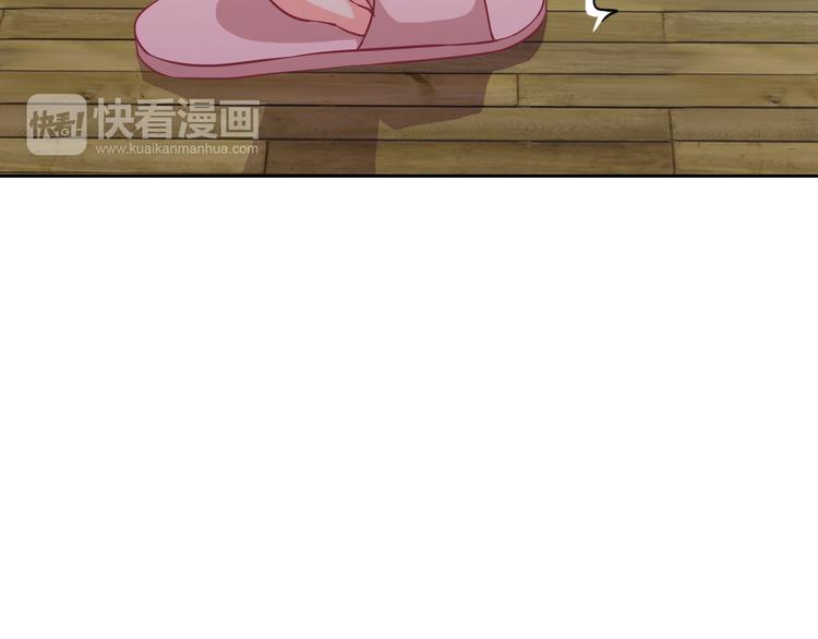第25话 不是你想的那样！79