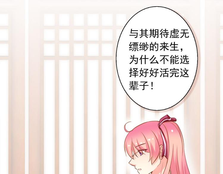 第44话 生与死37