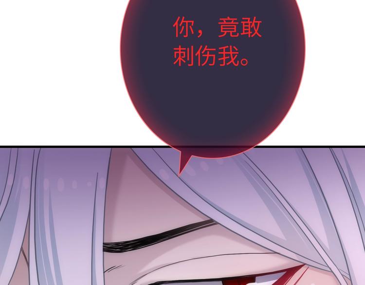 第42话 夫人不乖哦73