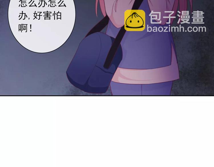 第68话 教室惊魂81