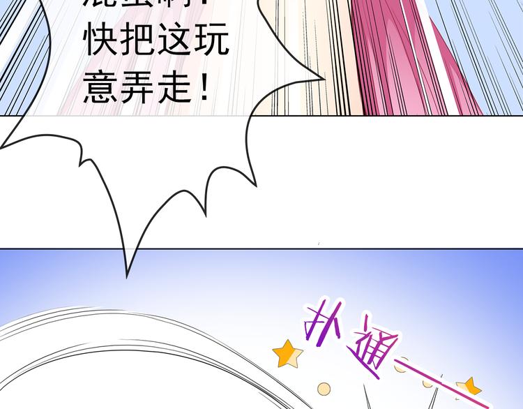 第6话 来大姨妈的历史原因80