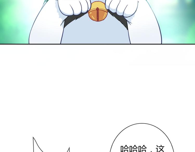 第28话 我被狗遛了！？68