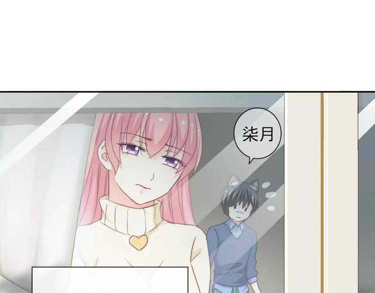 第85话 天狼星22