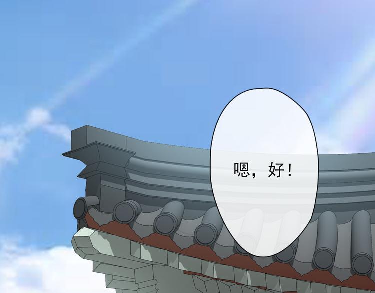 第4话  我会在你身边77