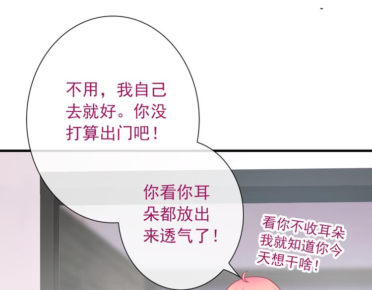 第24话 可爱的小聪明83