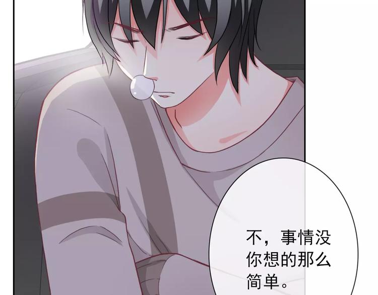 第79话 他也不知道的事76