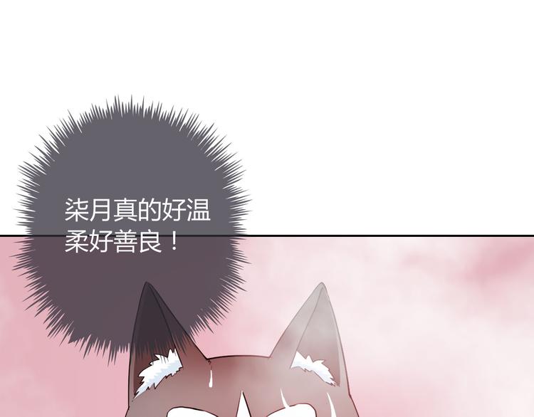 第31话 你在看哪里啊！10