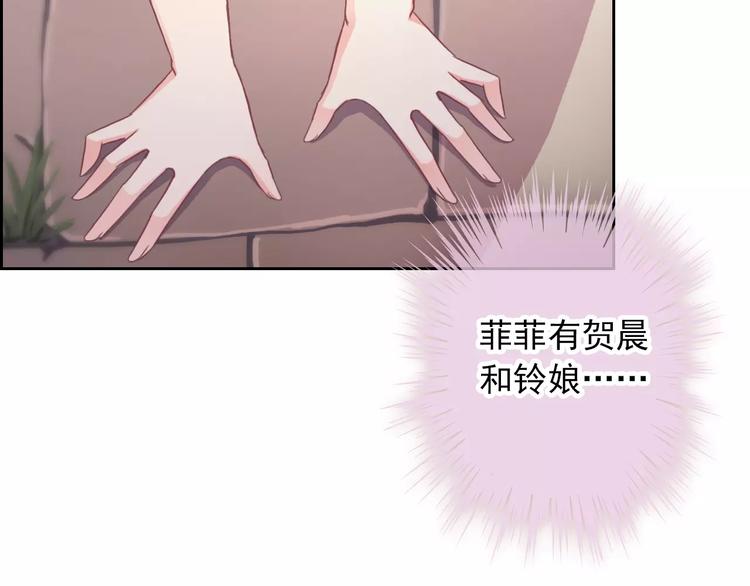 第78话 保护我的人35