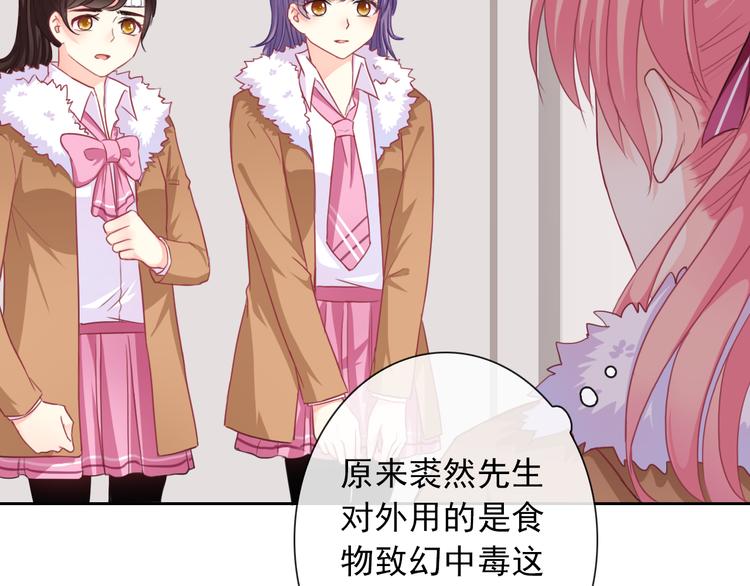 第104话  保持距离93