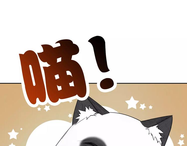 第88话 老熟人38