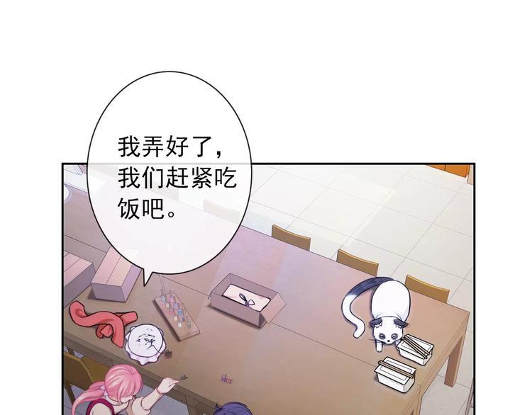 第94话  中毒17