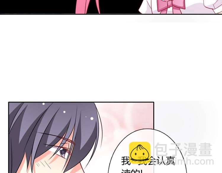 第7话 情书66