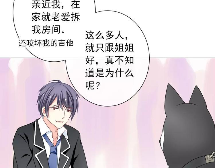 第86话 围观22